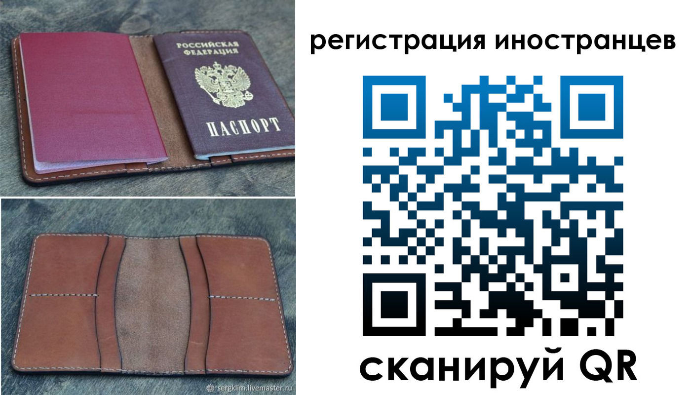 прописка для кредита в Феодосии